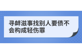 濠江要账公司更多成功案例详情